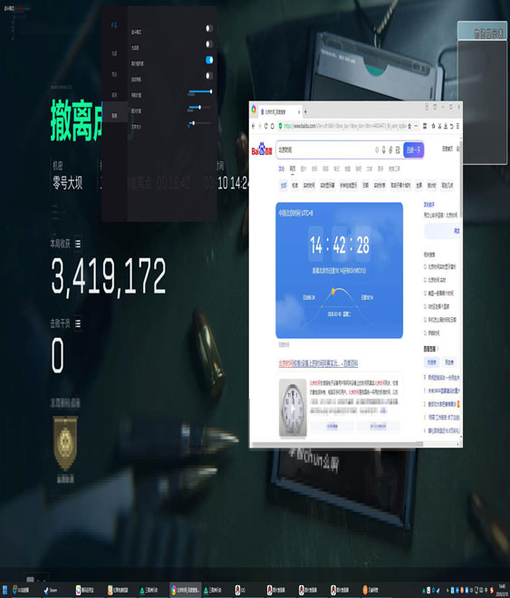 三角洲部队7外挂透视自瞄效果